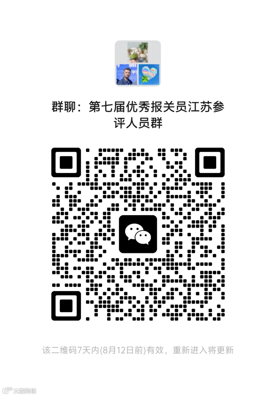 微信图片_20260805092612_58_29.png