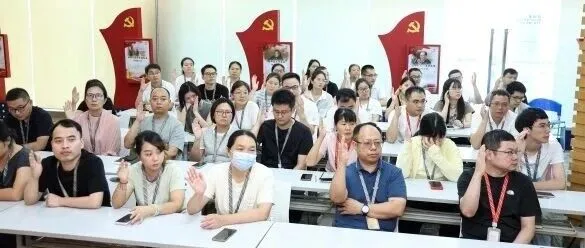 杭州公司圆满举办职工代表大会