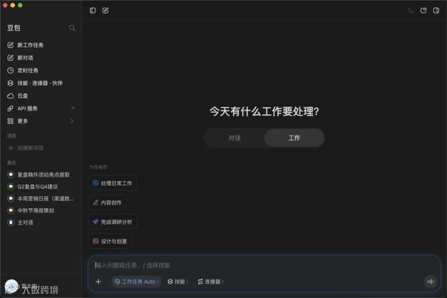 ScreenShot_2026-09-02_203245_812.png