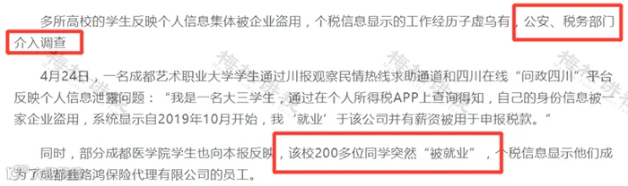 图片2导出.png