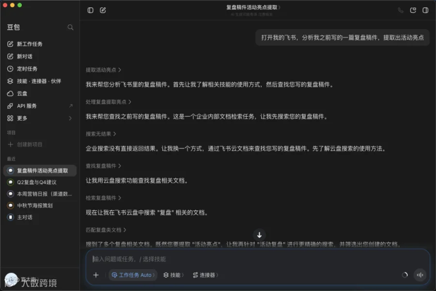 ScreenShot_2026-09-02_202818_597.png