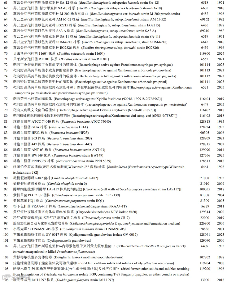 QQ20260804-114941.jpg