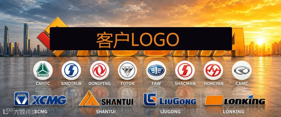 Accio Work 生成海报效果图