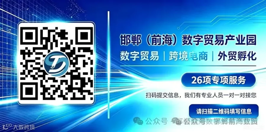 活动海报