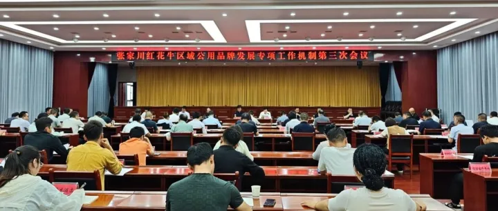 全市“独一份”！为什么张家川红花牛获得“省级支持”？