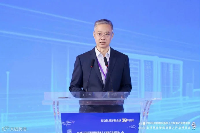 【20260827】2026 国产AI算力底座与生态协同发展大会新闻稿339.png