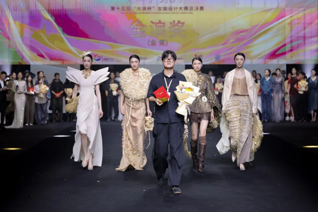 时尚高研捷报!学员周荻洋,斩获本届赛事全场唯一金奖 ——“金浪奖”!- 大数跨境