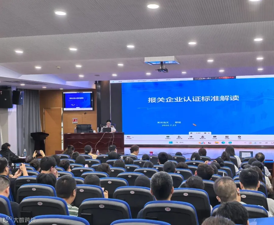微信图片_20260724100232_260_9.jpg