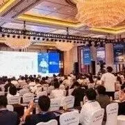 DIC FORUM 2026显示产业创新合作论坛在沪举办