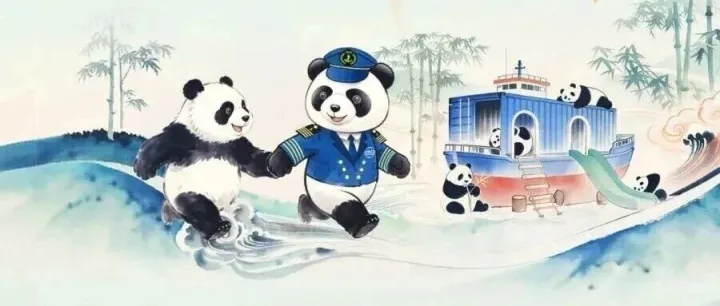 中远海运“熊猫船长 守护家园”公益计划在<em>雅安</em>启动