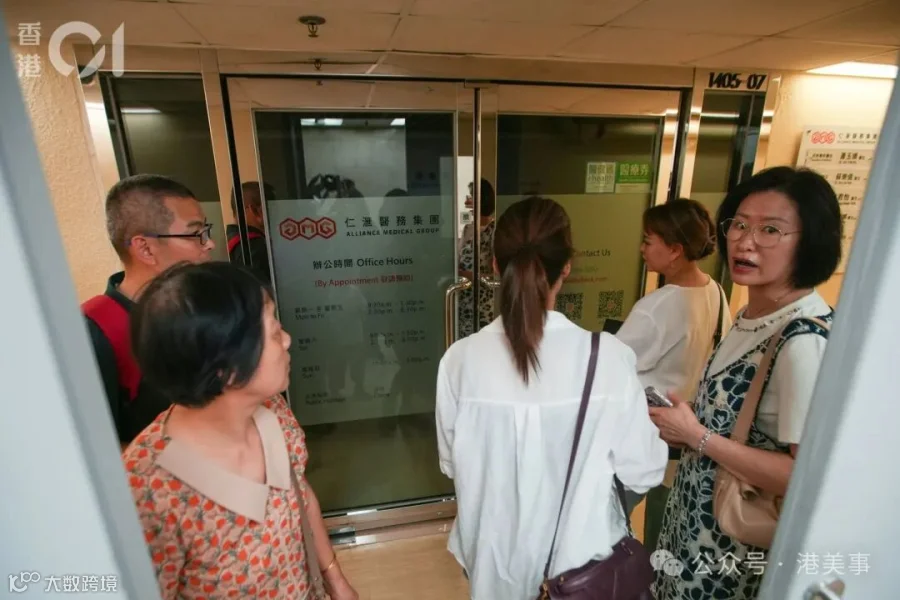 據仁滙醫務集團(Alliance Medical Group)懷疑停運事件,海關和警方截至5月2日下午四時共接獲312宗相關舉報。(資料圖片/黃浩謙攝)
