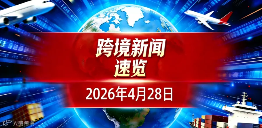 亚马逊运营服务推广 (2).png