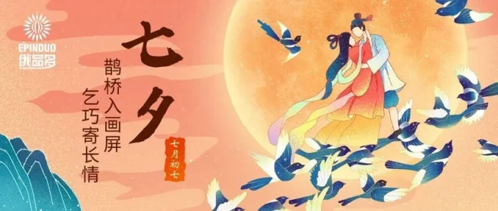 一份甜蜜相伴七夕，俄罗斯进口巧克力上新！