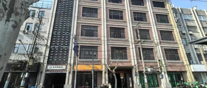 园区介绍 | 平凉路207号