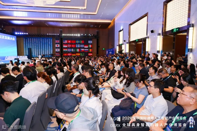 【20260826】Token论坛新闻稿235.png