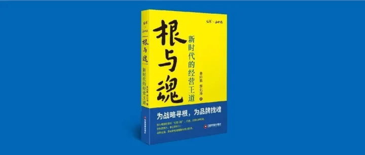 主战渠道：打出一战而立的破局势能
