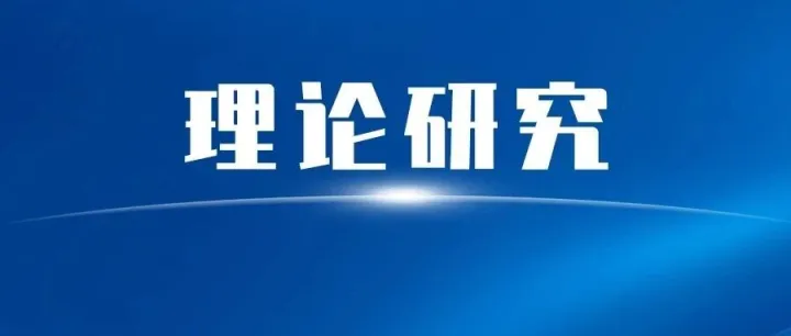 合肥工业大学政府采购异常低价治理的实践探索