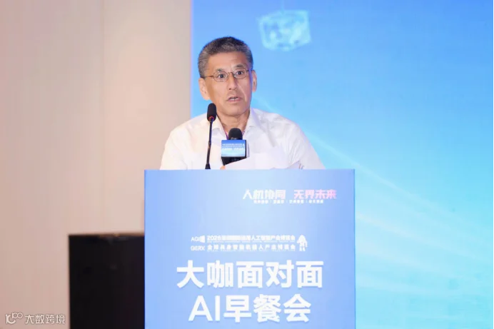 27号早餐会新闻稿791.png