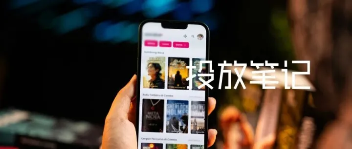 短剧监管新规落地，平台审核趋严，拒审、换新素材怎么跟上投放节奏？