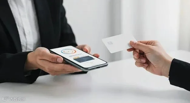 欧洲第三方支付政策解读