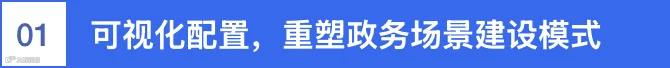 标题01.png