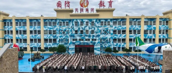 <em>晋城</em>三中2026年高二年级学子走进橄榄绿国防教育基地开展行为习惯养成提升总结暨表彰大会