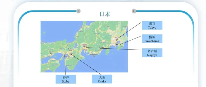 世界航线介绍之日韩航线