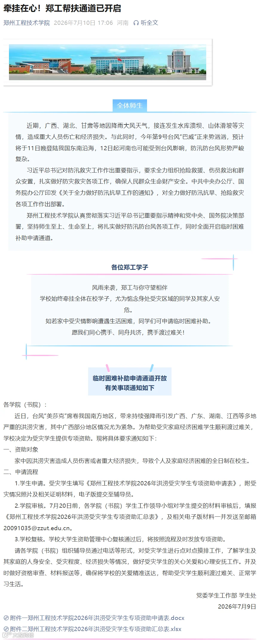 ae03e986-8097-433c-8826-173e36a23233.png