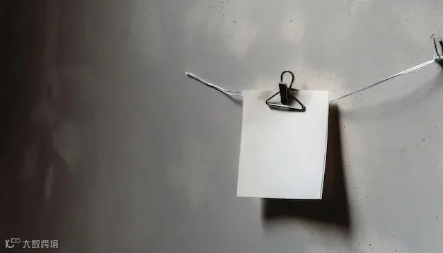 短剧付费墙模式