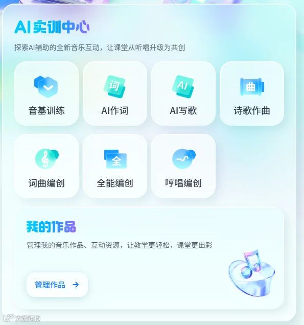 学生功能.png