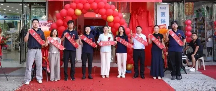 恭喜|爱萍跨境<em>武威</em>运营中心开业