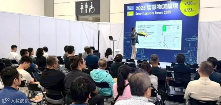 微信截图_20260814155954.png