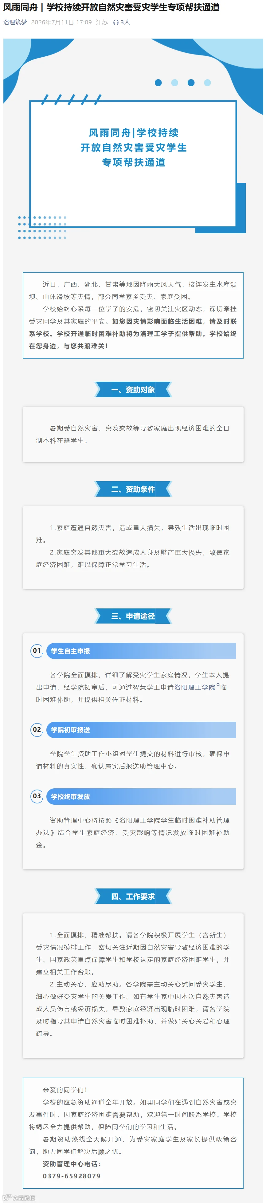 b29d1f49-a143-44be-9691-faac0137249c.png