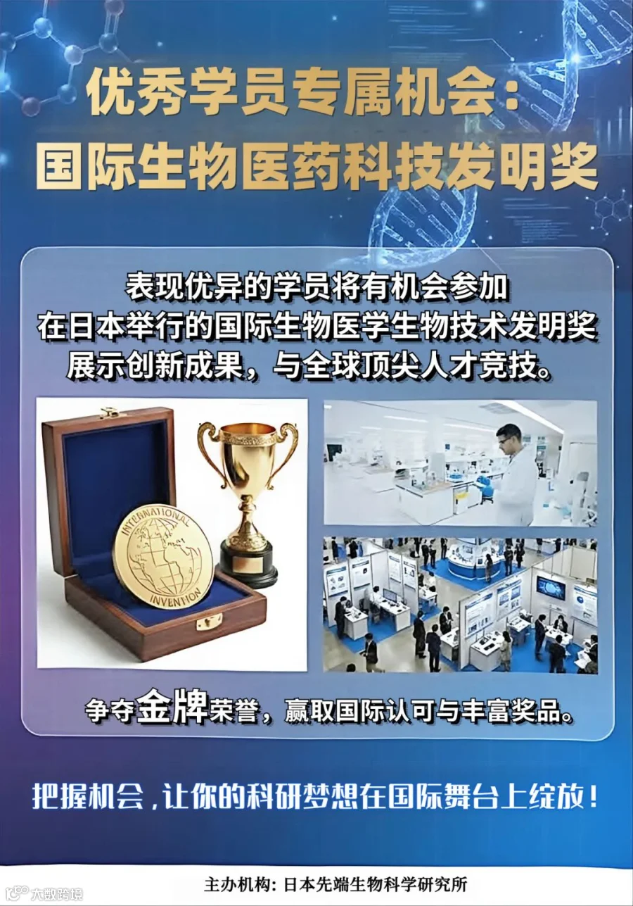 东京研学5.jpg