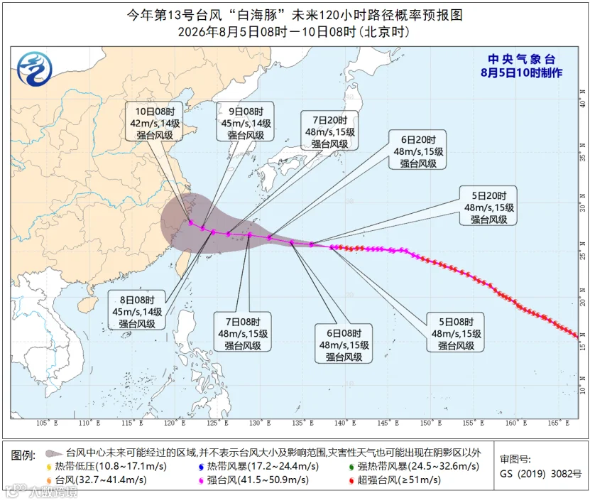 台风路径图