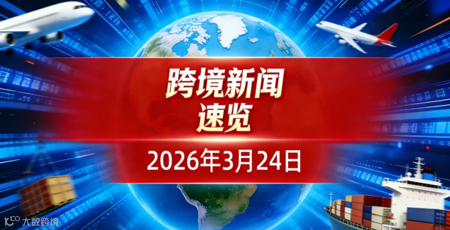 屏幕截图 2026-03-24 090619.png