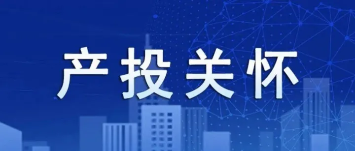 长江产投公司工会开展2026年“金秋助学”开学季暖心关爱活动