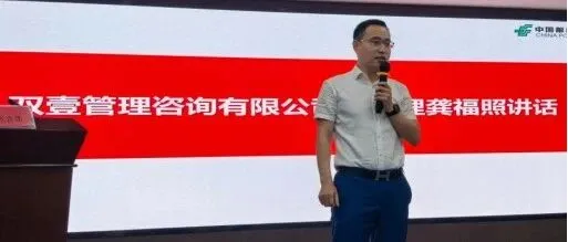 <em>自贡</em>邮政揽投部销售化转型正式启动