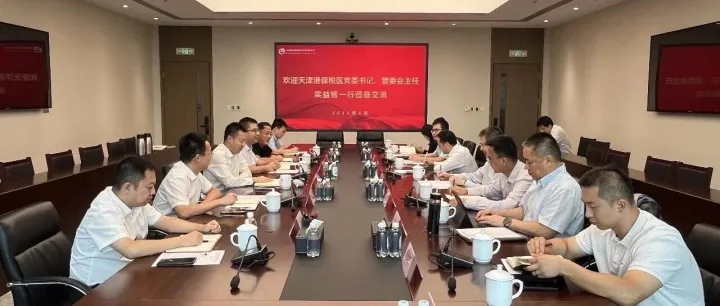 李鸿杰在京会见天津港保税区党委书记、管委会主任梁益铭