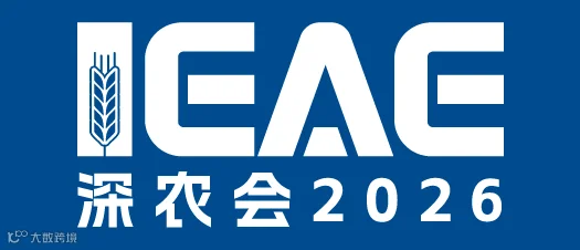 深农会2026微信内容1.png