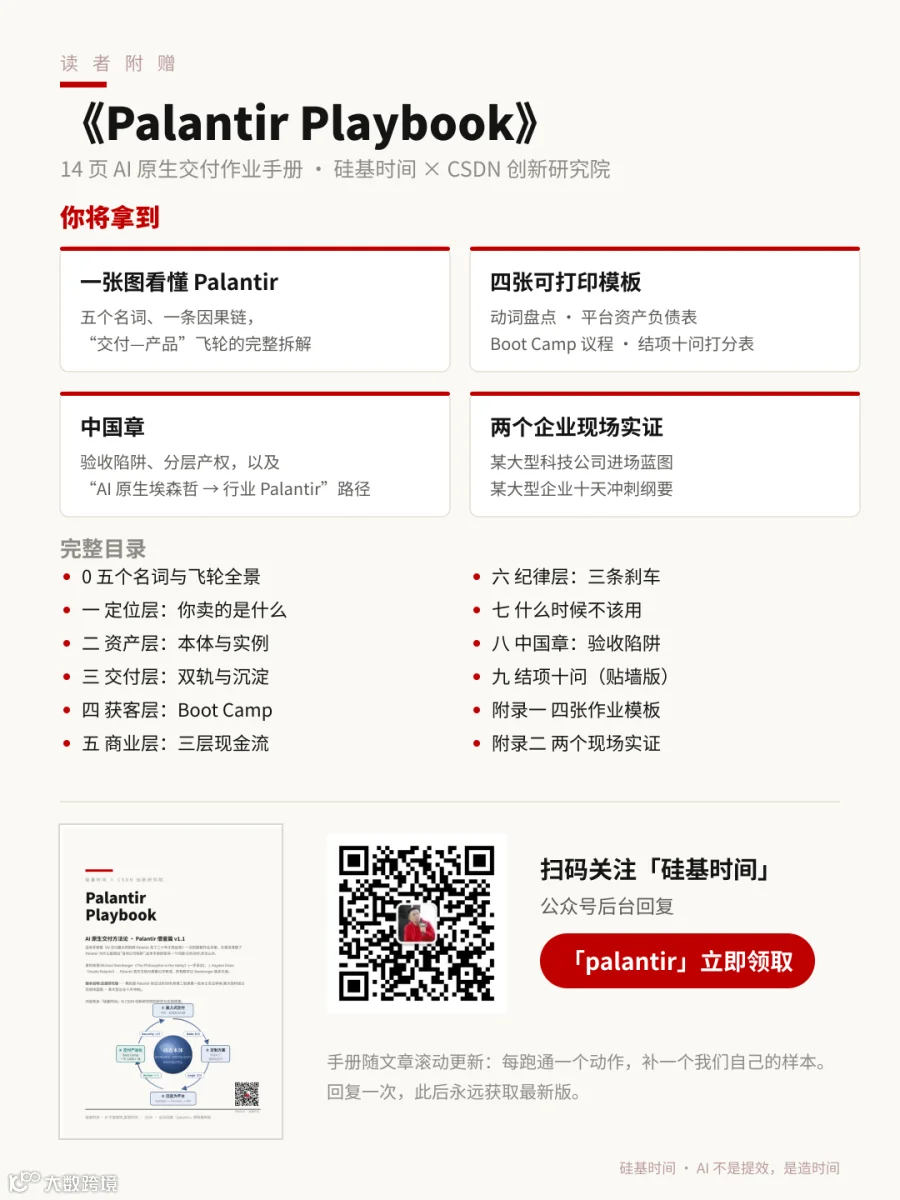 作者手记插图