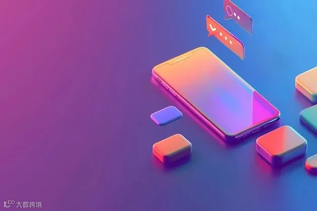 AIGC应用上架审核流程