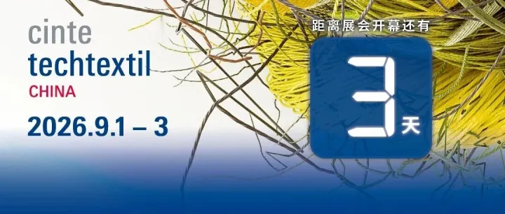 倒计时3天 | @所有展商，CINTE26备展指南来啦！