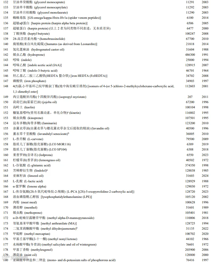 QQ20260804-114653.jpg