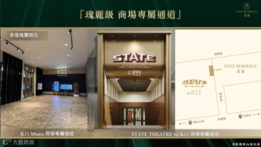 皇璇 PPT_38.png