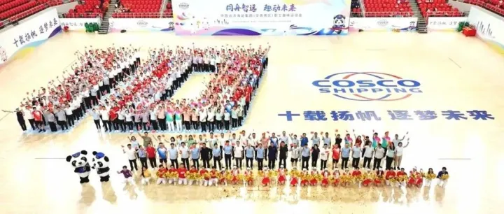 中远海运集团（华南赛区）职工趣味运动会活力绽放