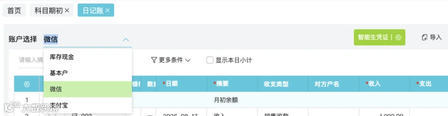 截屏2026-08-21 16.07.15.png