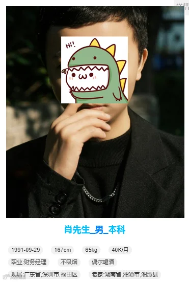 男生1.1.png