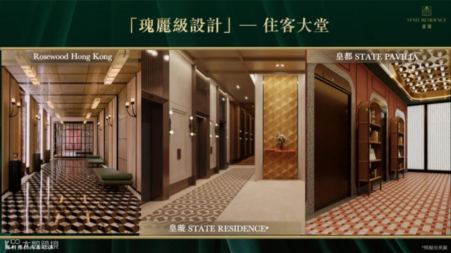 皇璇 PPT_32.png