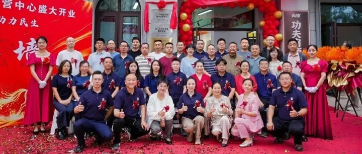 爱萍跨境<em>白银</em>运营中心成立